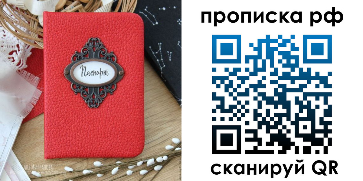 регистрация в Жирновске