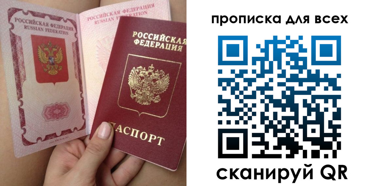 временная регистрация в Жирновске