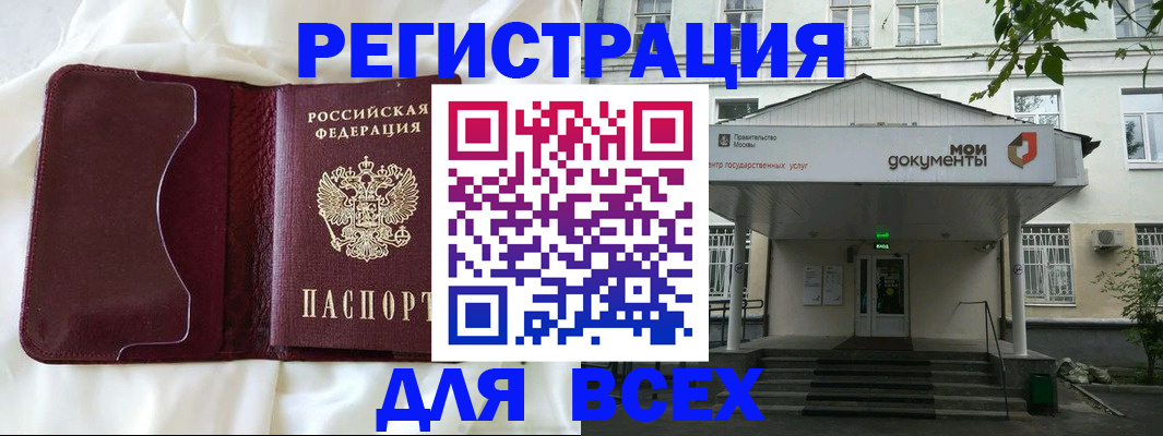 прописка поиск в Жирновске