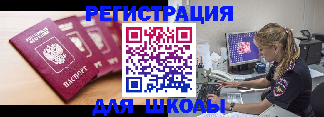 временная регистрация госуслуги в Жирновске